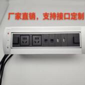 电动翻转桌面插座 自动旋转台面接口线盒 多功能电源信息插排免焊