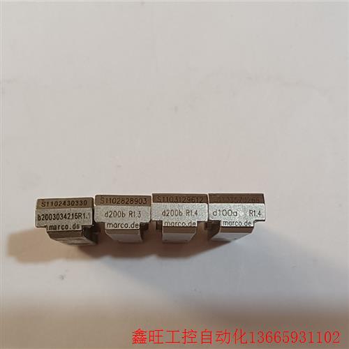 marco喷射阀喷嘴阀座d200b/b200a/d100(议价)