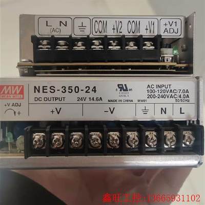 明伟开关电源 NES-350-24 14.6A,测试好,需要(议价)