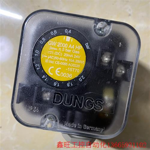 DUNGS冬斯压力开GW2000A4HP(40-200KPA(议价)