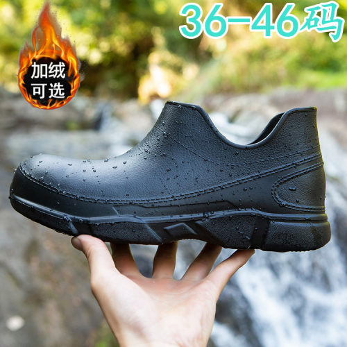 大码男鞋防水防滑防油劳保厨师鞋