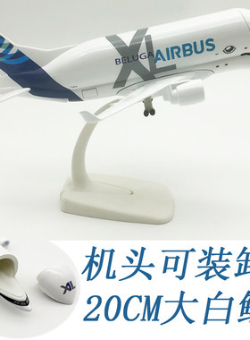 飞机模型，飞机模型，摆件玩具