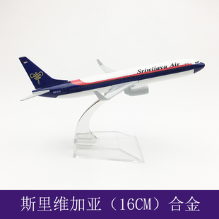 仿真飞机客机模型摆件合金玩具16CM斯里维加亚航空波音737促销