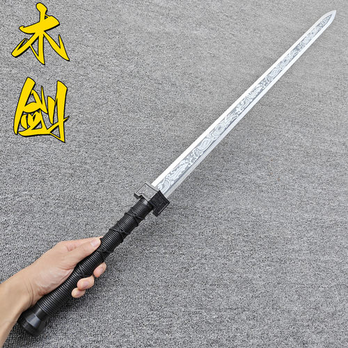 木质宝剑唐横刀汉剑武士刃木刀带鞘训练习拔刀剑道具儿童玩具木剑