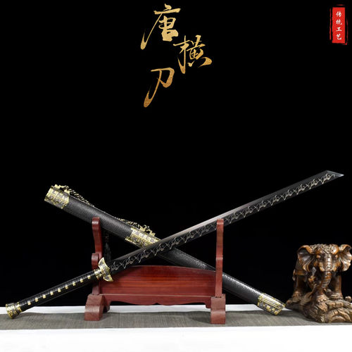 中国龙泉手工一体锻打宝剑唐横刀