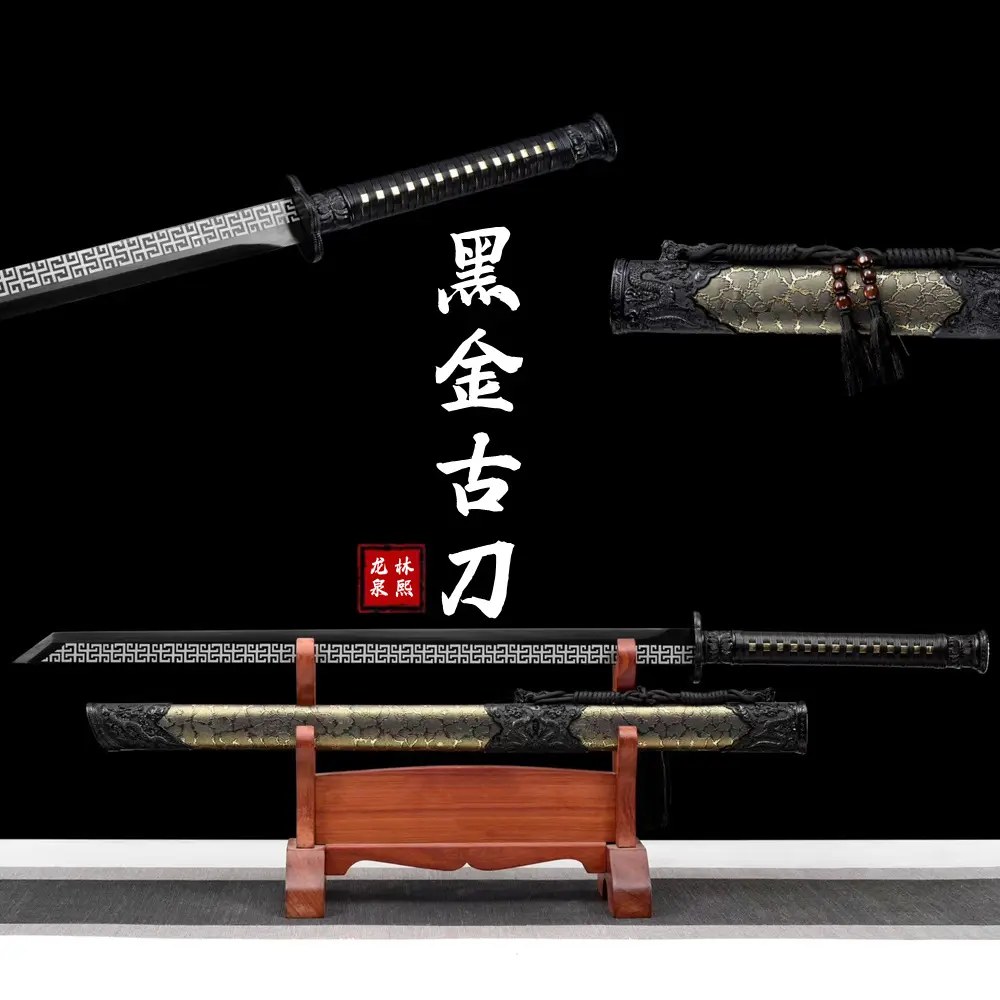 龙泉刀剑唐横刀高锰钢一体锻打高锰钢黑金古刀收藏摆件防身未开刃
