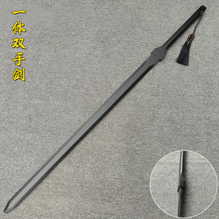 双手一体剑竹剑中式武术表演练习木剑太极剑唐剑长剑安全玩具刀剑