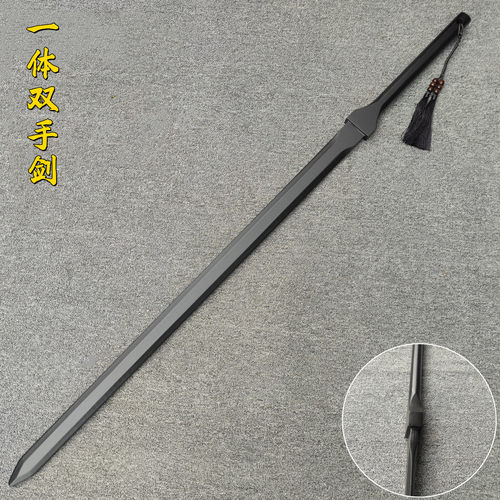 双手一体剑竹剑武术表演练习木剑