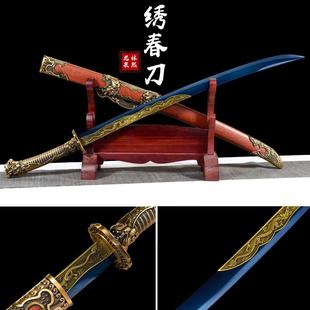 战将唐横刀高锰钢一体金属麒麟镶嵌回字纹绣春刀冷兵器唐剑未开刃