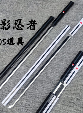 火影忍者COS宇智波佐助刀草雉剑唐横刀木刀带鞘儿童玩具木剑道具