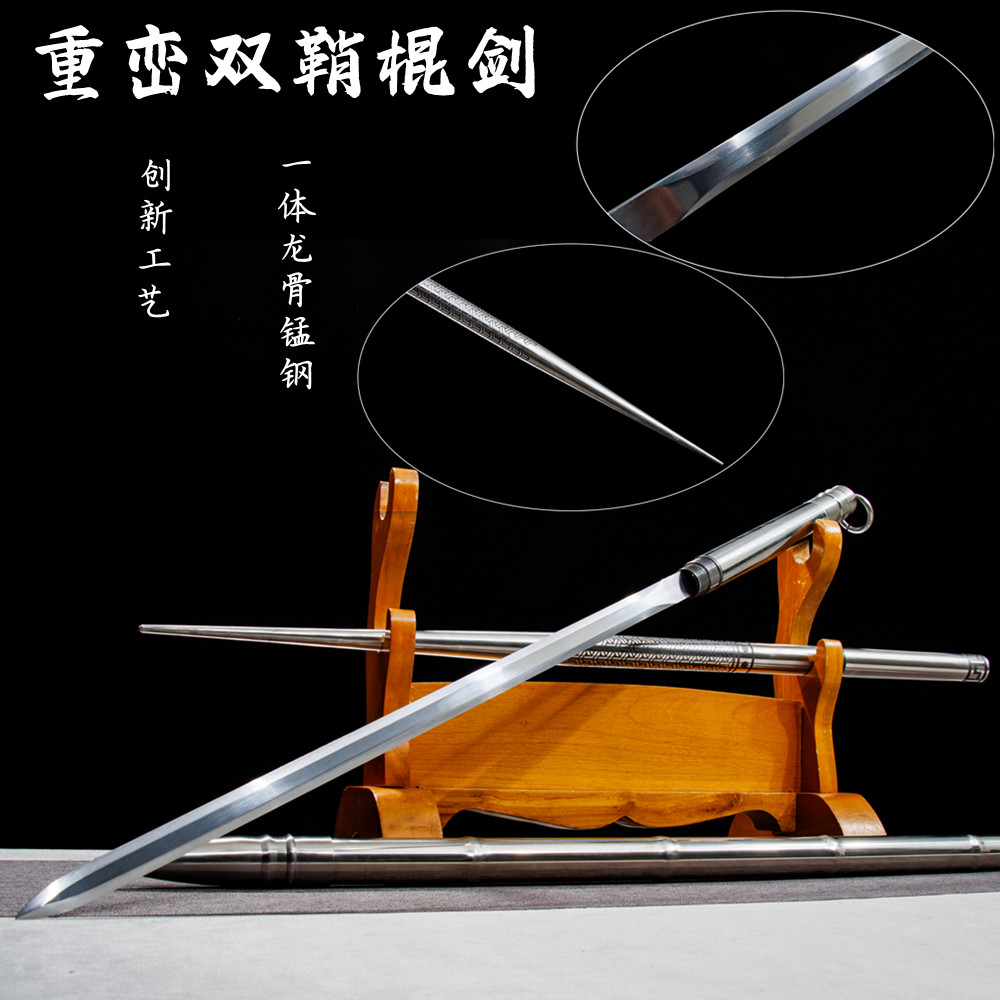 简装唐横刀棍中刀剑龙泉可反接高锰钢户外车载防身棍中刀剑未开刃