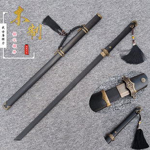 龙泉实木剑唐横刀木质唐剑木刀带鞘绣春刀训练拔刀剑道具儿童玩具