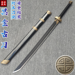 黑金古刀锦衣卫绣春刀唐横刀木刀带鞘训练习古装儿童玩具竹刀木剑