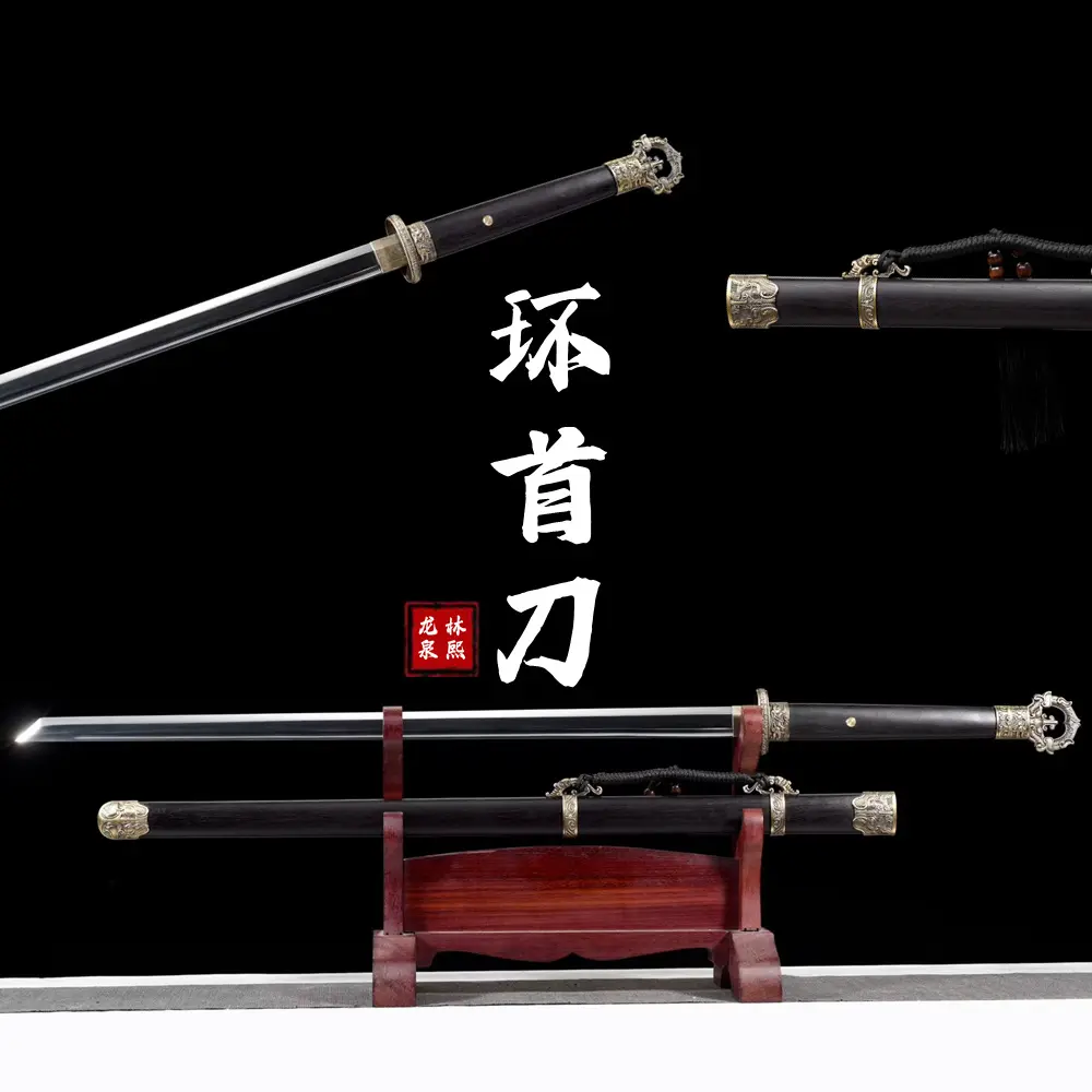 龙泉环首刀高锰钢一体锻打刀剑户外刀具防身收藏摆件冷兵器未开刃
