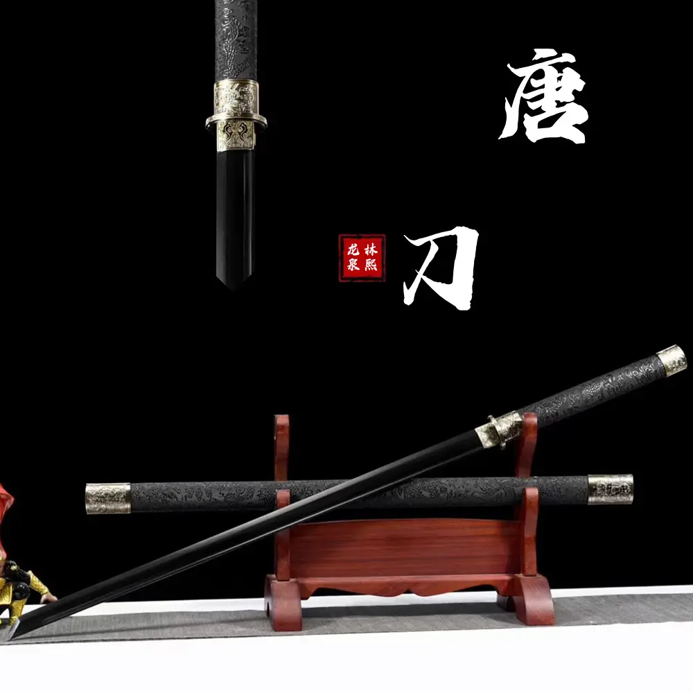龙泉中国唐刀唐横刀一体刀剑
