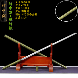 中国唐刀竹中刀剑龙泉唐横刀锰钢剑冷兵器长剑古风道具刀剑未开刃