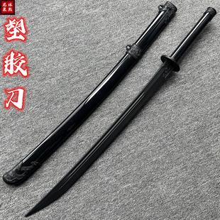塑胶刀练习对打唐横刀居合武士道高强度绣春刀拔刀剑儿童玩具剑