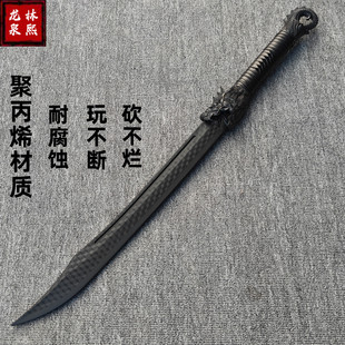 高强度塑胶刀唐横刀绣春刀对打宝剑拔刀剑道具训练习儿童玩具武器