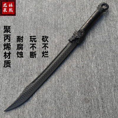 高强度塑胶刀唐横刀绣春刀宝剑