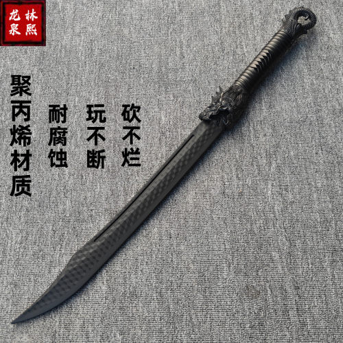 高强度塑胶刀唐横刀绣春刀宝剑