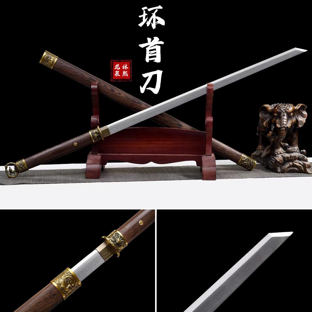 环首刀龙泉中国唐刀高锰钢一体宝剑户外武术刀具防身冷兵器未开刃