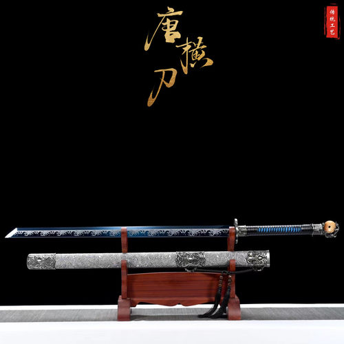 龙泉唐横刀宝剑绣春刀高锰钢刀