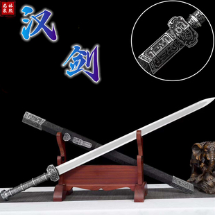 龙泉古代宝剑汉剑战剑冰魄如意剑秦剑古风道具摆件戎归之剑未开刃