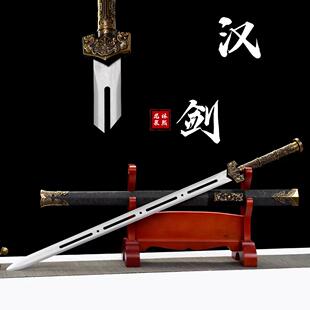 秦王剑手工一体长款古剑高锰钢刀剑同款宝剑冰魄汉王剑未开刃