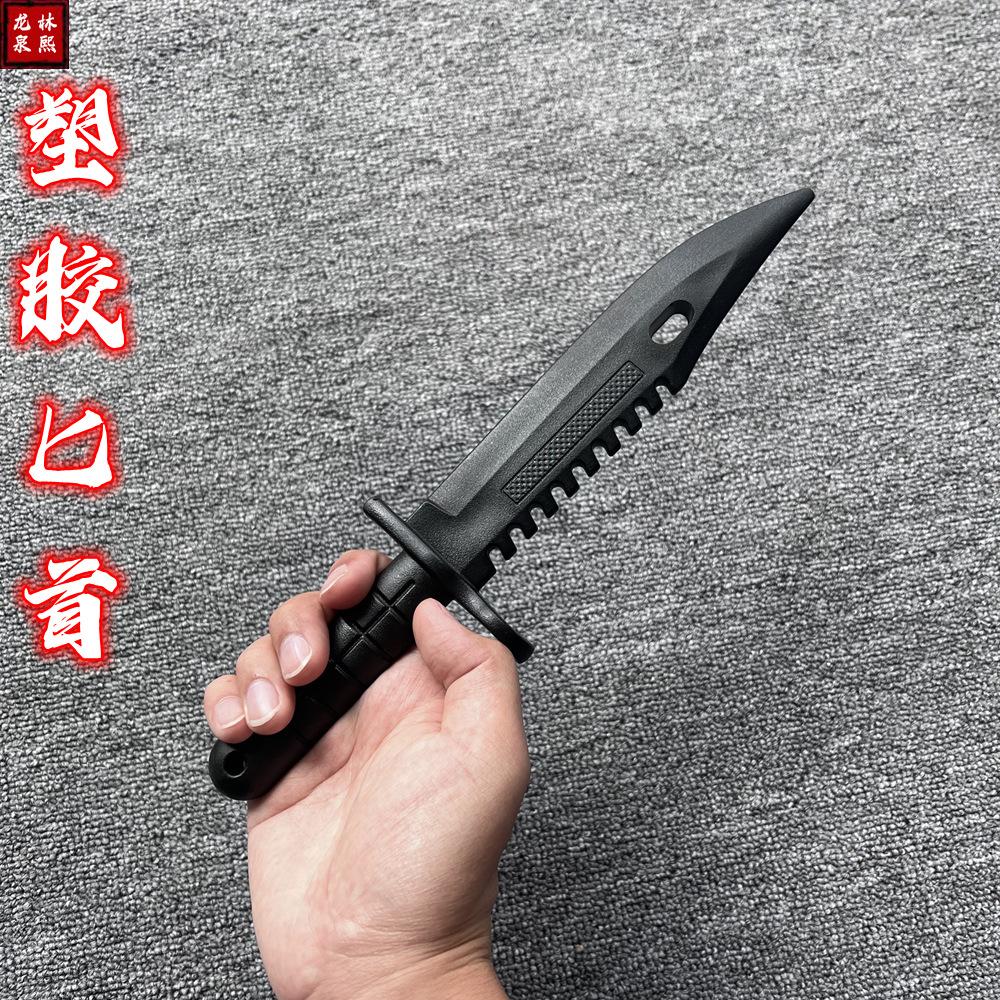 塑料训练户外战术刀匕首
