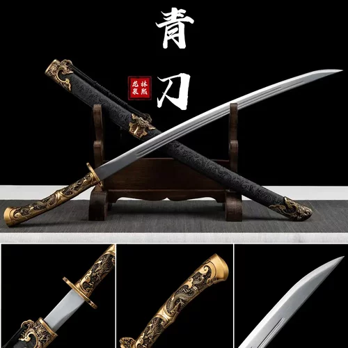 龙泉绣春刀锰钢刀剑宝剑丁修苗刀戚家刀摆件户外收藏冷兵器未开刃