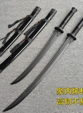 高强度塑胶刀锦衣卫绣春刀唐横刀武士刃训练习汉剑道具儿童玩具刀