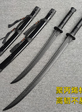 高强度塑胶刀锦衣卫绣春刀唐横刀
