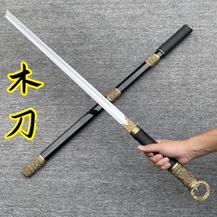 画江湖之不良人唐横刀李星云龙泉木剑cos木刀武器环首刀玩具刀剑
