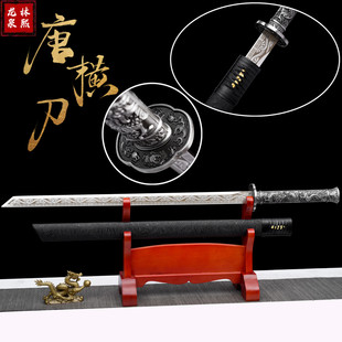 中国唐刀唐横刀高锰钢龙泉宝刀一体刀具防身冷兵器合法刀剑未开刃