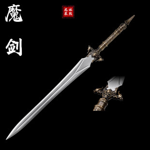 魔剑一体合金手柄高锰钢汉剑古风影视唐剑冷兵器摆件防身未开刃