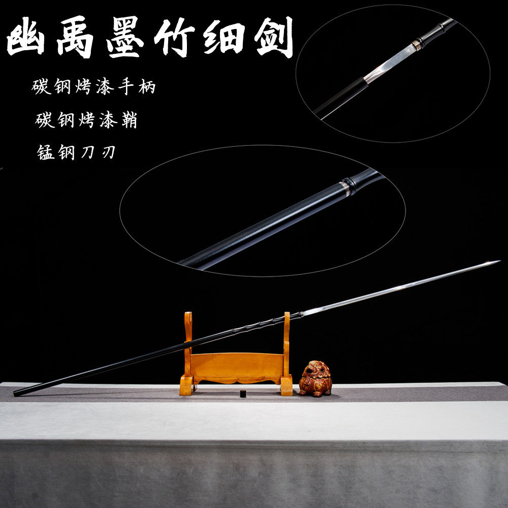 可反接青竹中刀剑龙泉刀剑一体锰钢唐横刀竹中剑冷兵器淬火未开刃