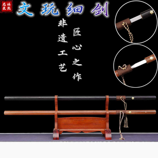 龙泉实木竹中宝剑文玩细剑一体唐剑汉剑收藏高锰钢竹剑带鞘未开刃