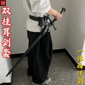 纳尔西圣剑骑士魔戒指环王剑