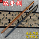 木质宝剑于承惠一体双手剑太极剑唐横刀训练习玩具竹木剑道具木刀