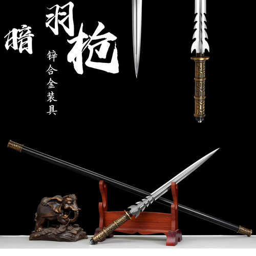 龙泉镇刀剑武术长枪高锰钢一体锻打赵云枪户外收藏冷兵器未开刃