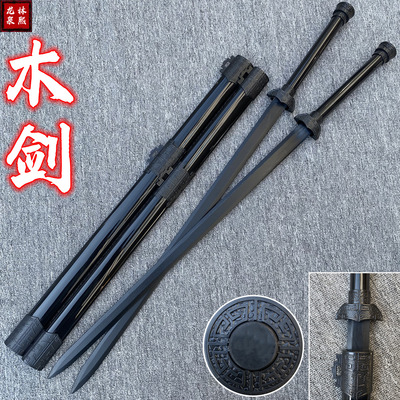 儿童木质带鞘汉剑太极剑玩具