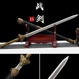 八面宝剑从戎之剑墨龙战剑汉剑高锰钢退伍纪念送战友摆件未开刃