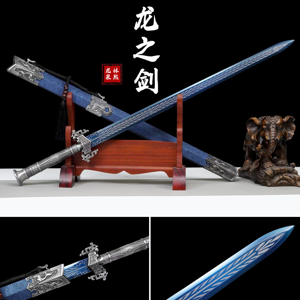 龙泉汉剑一体锻打锰钢长款唐横刀剑真剑古风道具摆件冷兵器未开刃