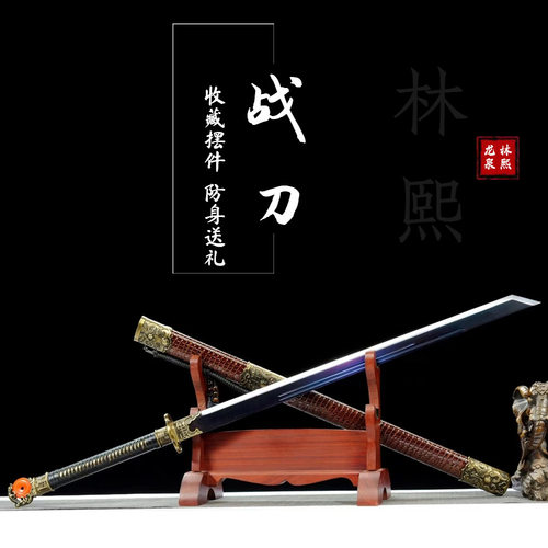 汉剑龙泉将器宝剑花纹钢一体锻打硬剑战刀收藏摆件镇宅刀剑未开刃