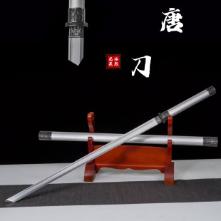 龙泉刀剑唐横刀高锰钢手工一体锻打直刀户外收藏把玩冷兵器未开刃