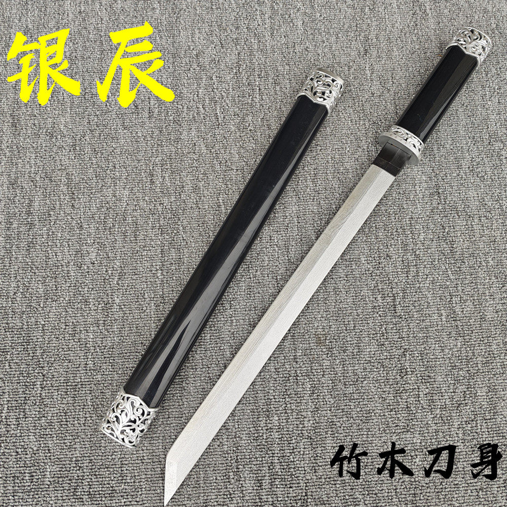 木质汉剑唐横刀苗刀居合木刀带鞘短刀小刀剑道具儿童男孩玩具木剑