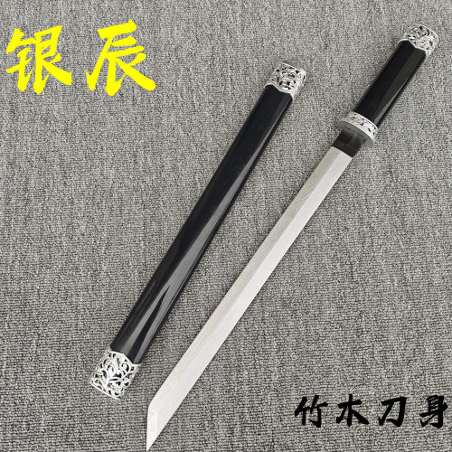 木质汉剑唐横刀苗刀居合木刀带鞘短刀小刀剑道具儿童男孩玩具木剑