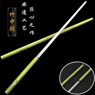 竹中剑龙泉锰钢剑冷兵器长剑文玩剑收藏剑古风道具中国唐刀未开刃