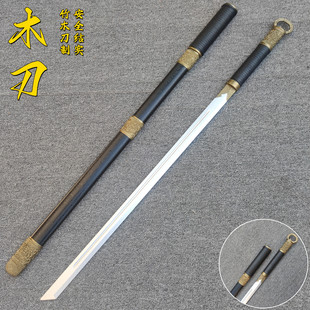 不良人唐横刀居合木刀武士刃古风拔刀剑道具男孩木剑儿童玩具木剑