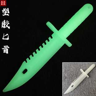 塑胶刀匕首吸光夜光小刀短刀剑武术训练对打道具兵器儿童玩具刀剑